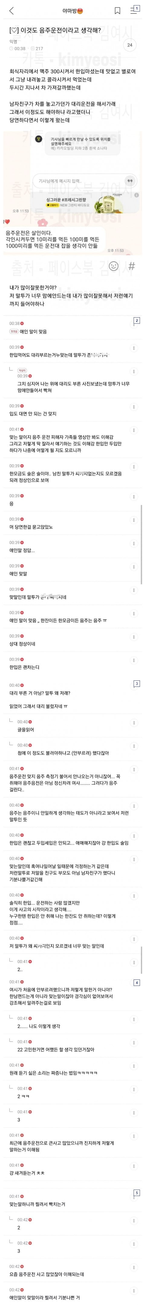 통축