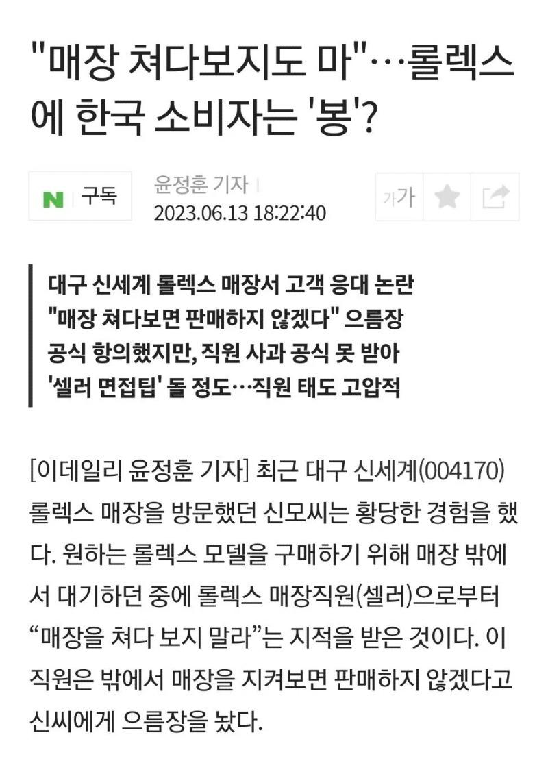 달팽이게임픽