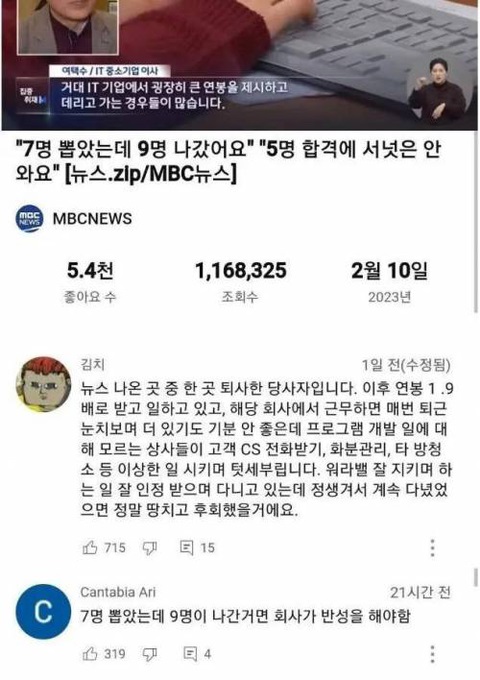 파워볼 분석과 실시간패턴통계