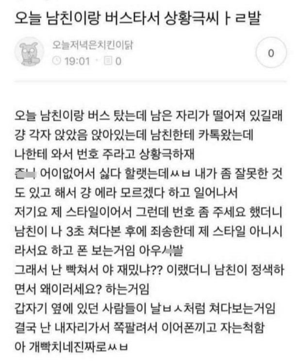 사다리 분석과 실시간패턴통계