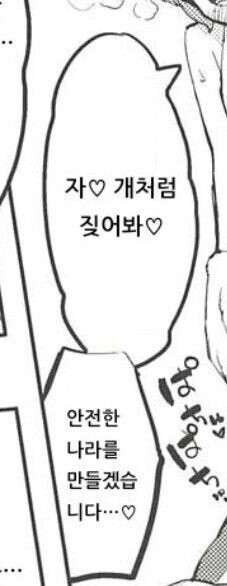 통축