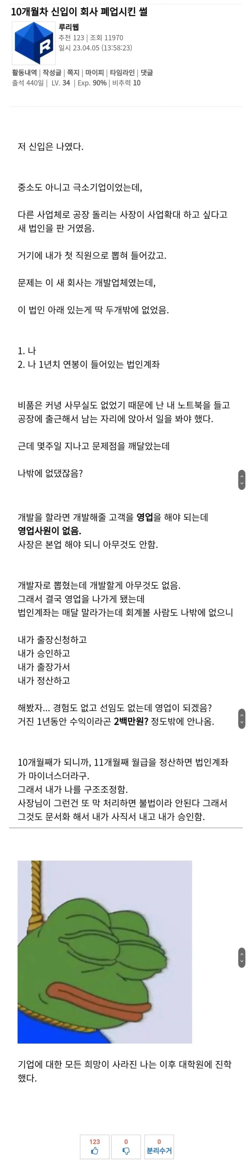 파워볼