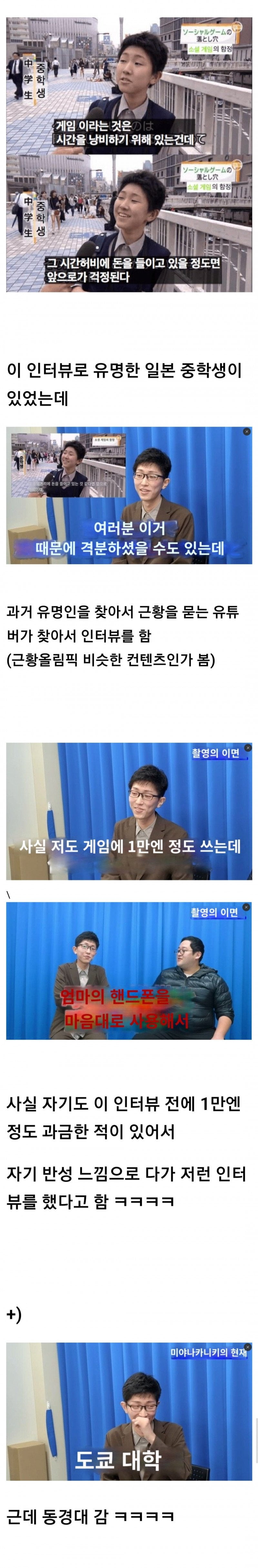 달팽이게임