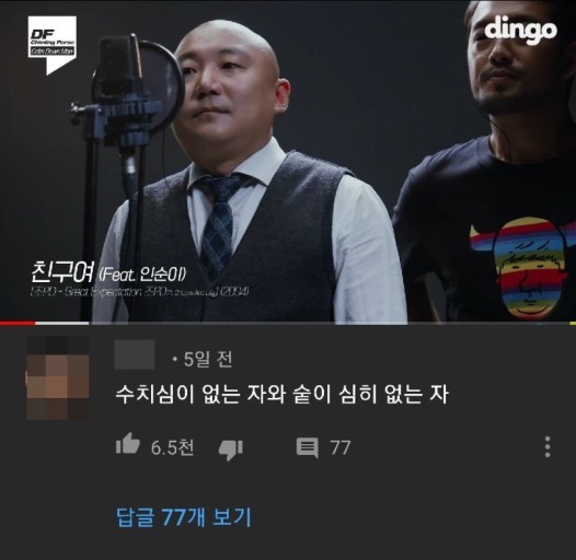 달팽이게임