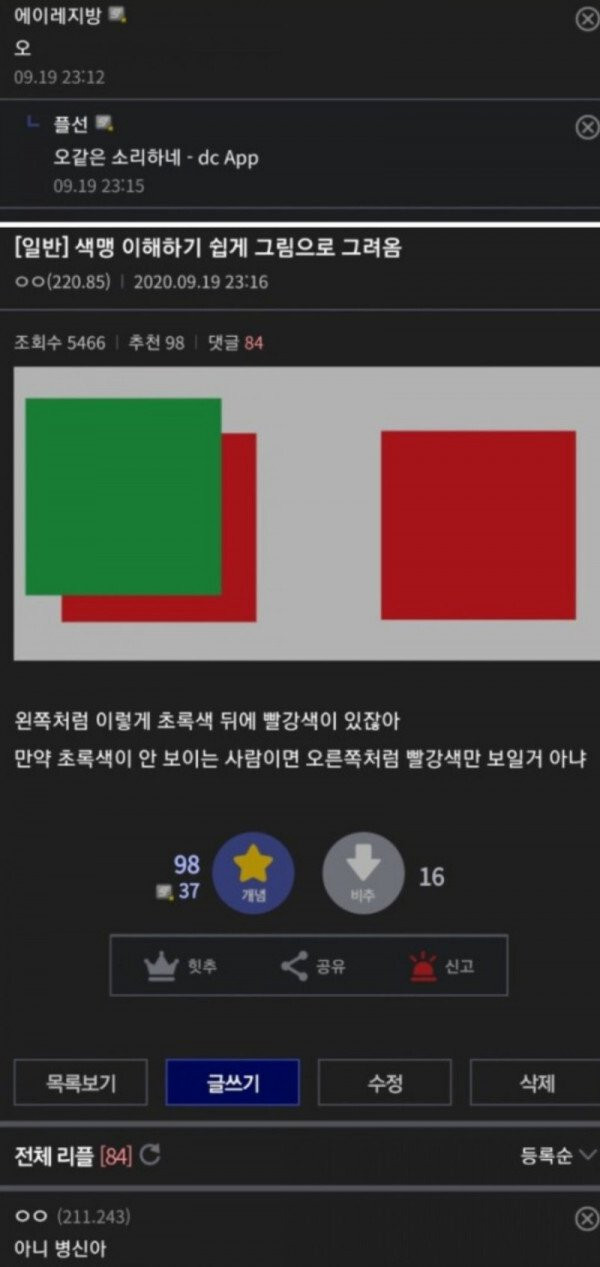 파워볼게임분석기