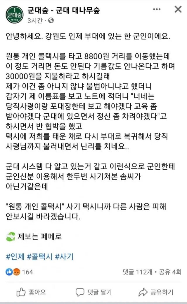 파워볼게임픽분석