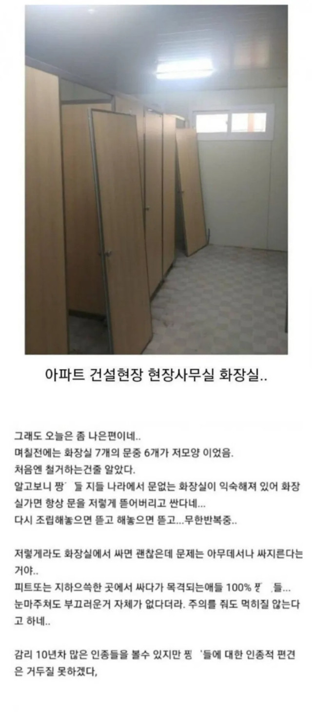 실시간사다리