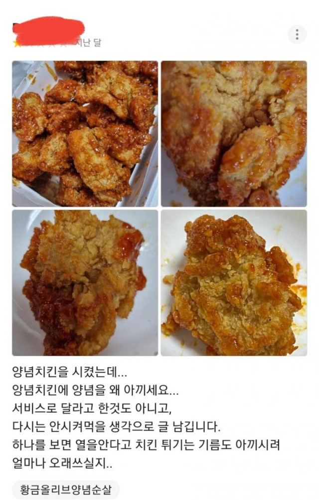 파워볼게임통계