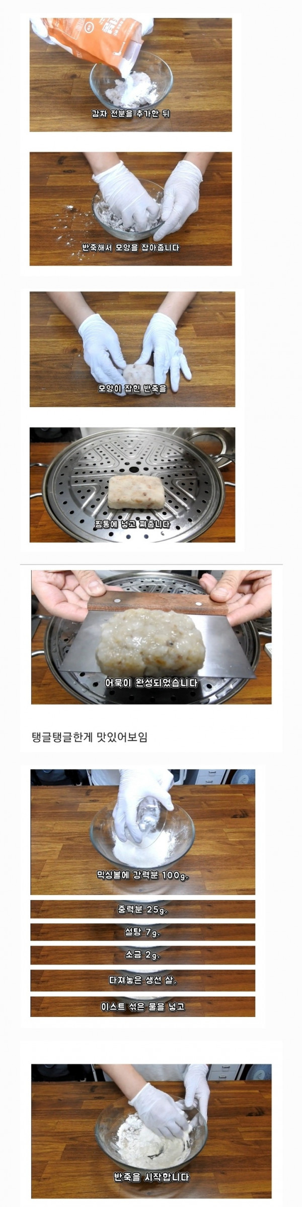 나눔로또 파워볼분석기