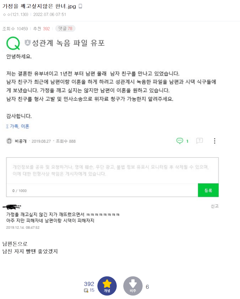 달팽이필승