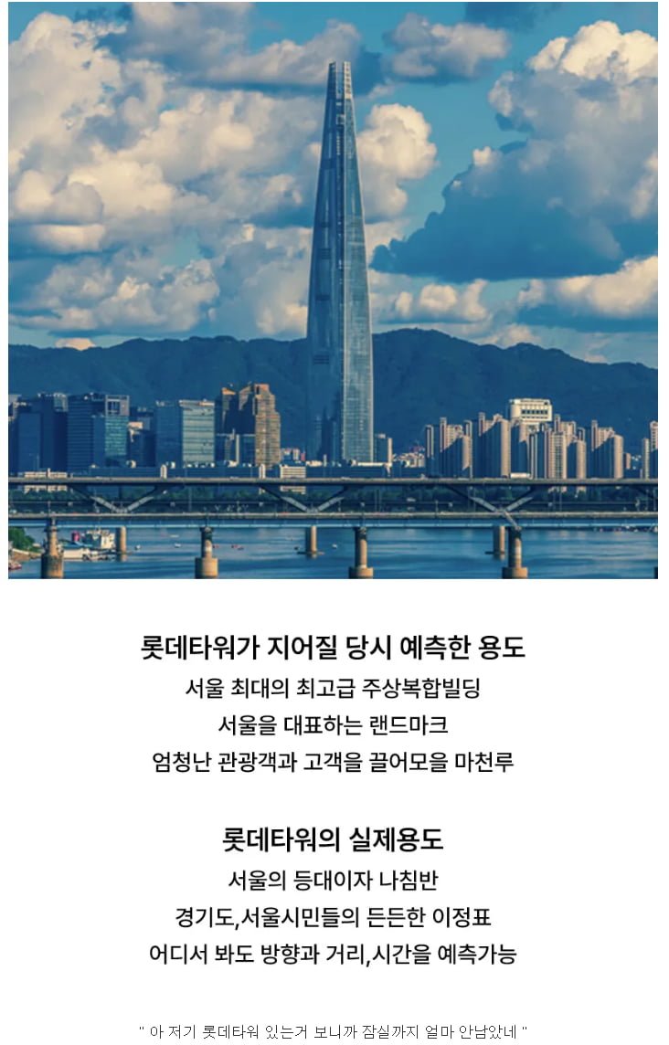 실시간사다리