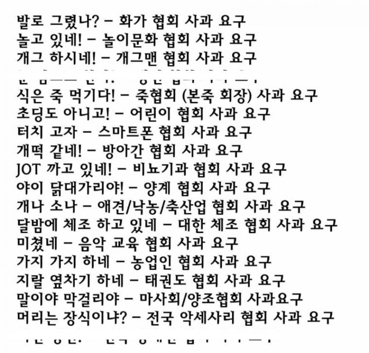 사다리게임분석기