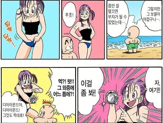 실시간파워볼