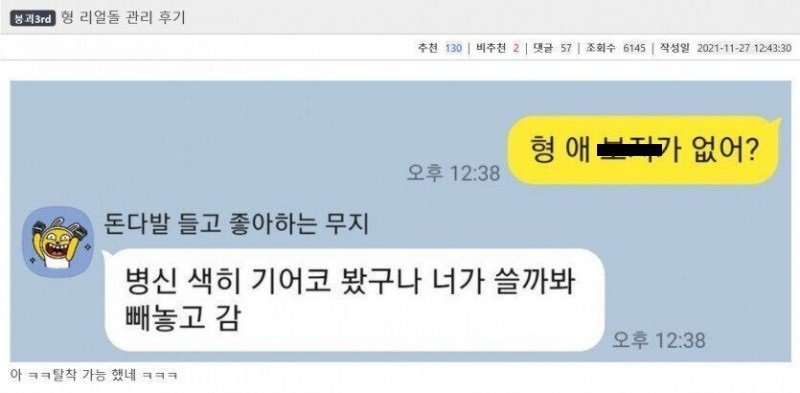 파워볼게임픽분석