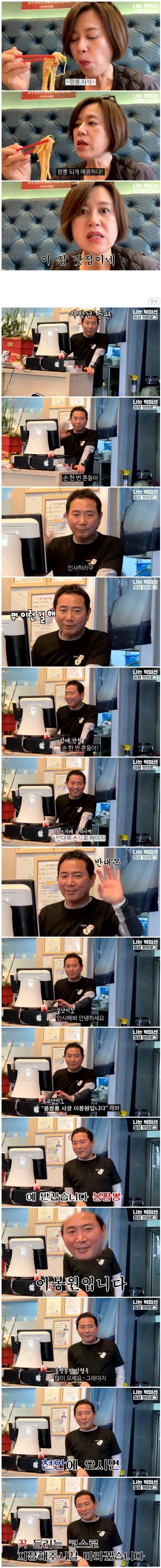 달팽이필승