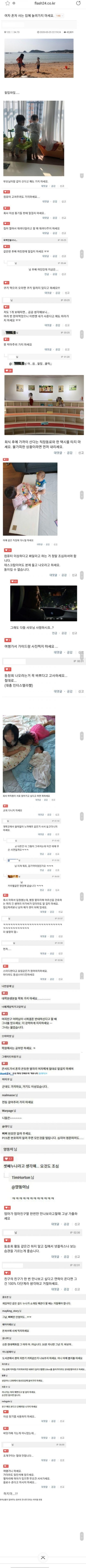 파워볼게임픽분석