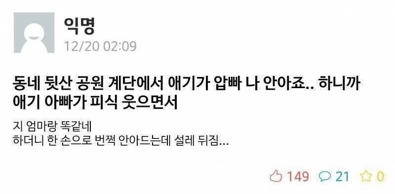 달팽이 분석과 실시간패턴통계