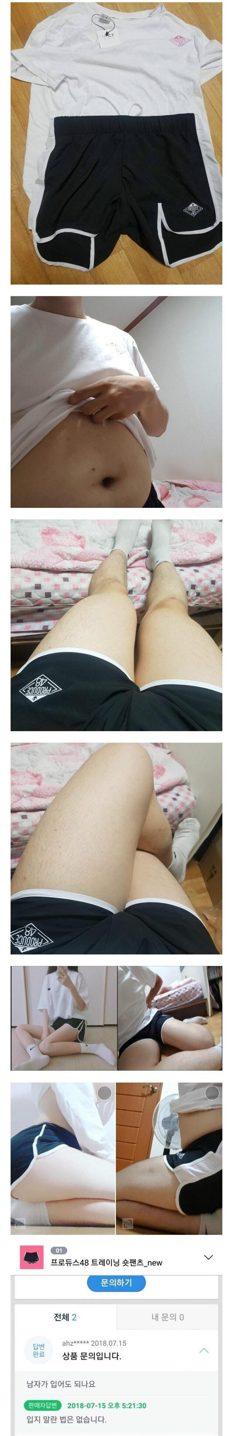 다리다리게임분석기