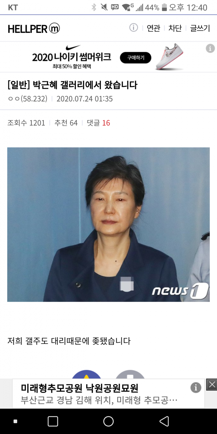 달팽이 분석과 실시간패턴통계