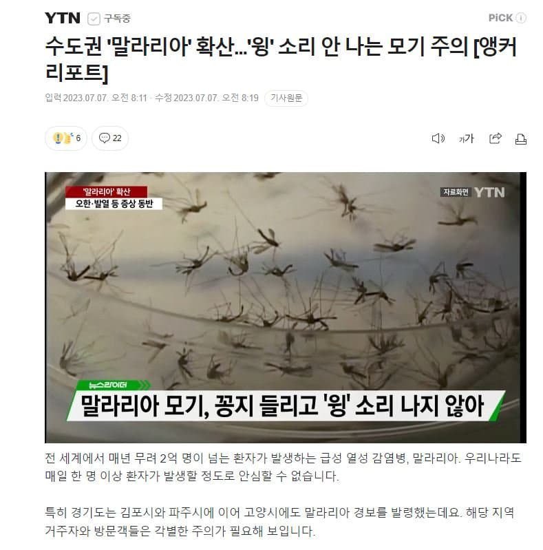 실시간달팽이