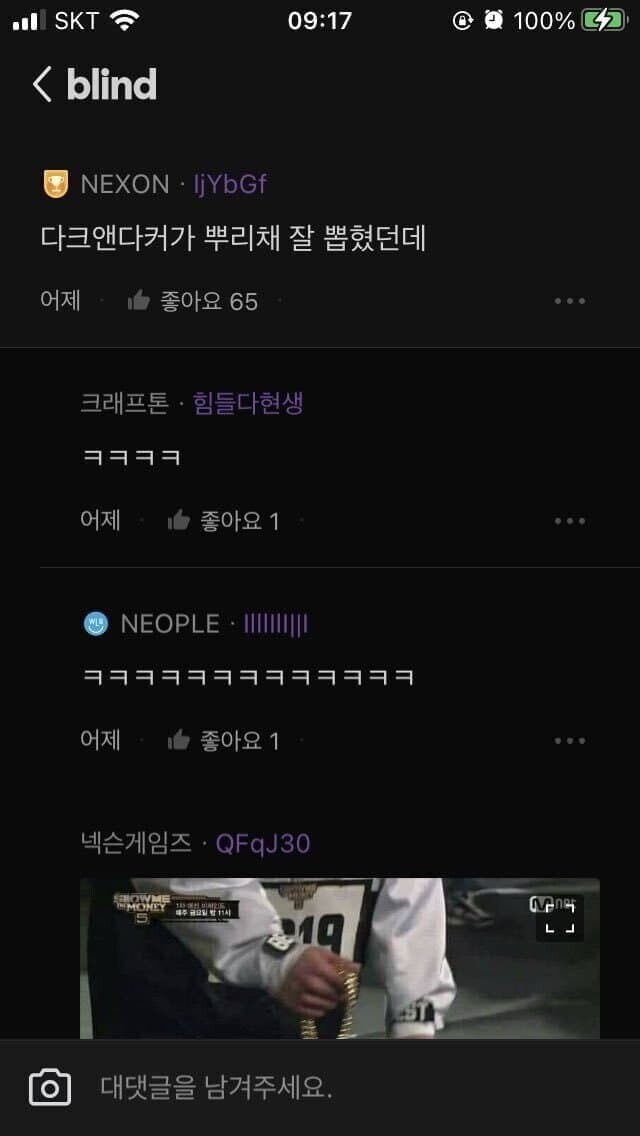 파워볼 분석과 실시간패턴통계