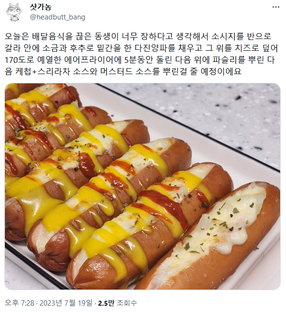 파워볼게임픽분석