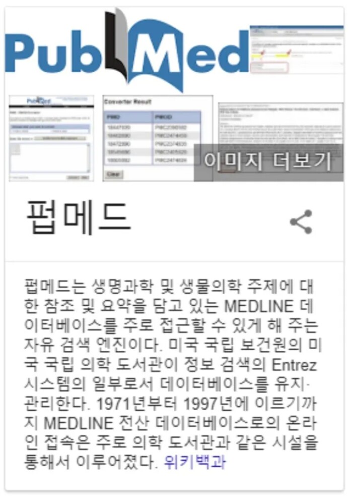 달팽이 분석과 실시간패턴통계