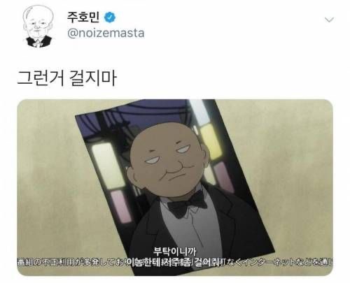 파워볼게임분석기