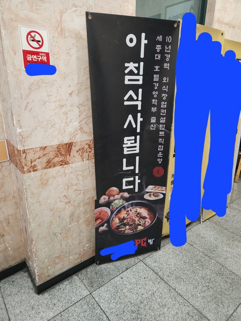 달팽이필승