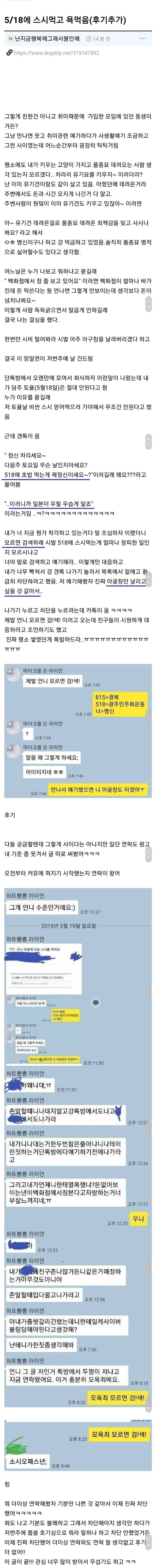 파워볼게임픽게임