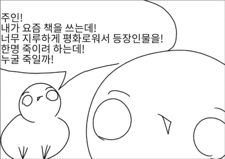 파워볼게임분석기