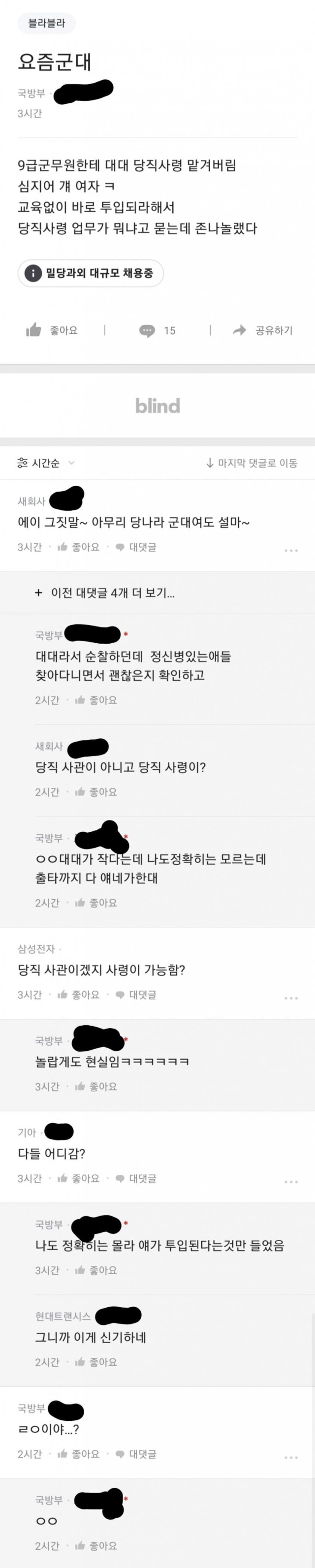 사다리 분석과 실시간패턴통계