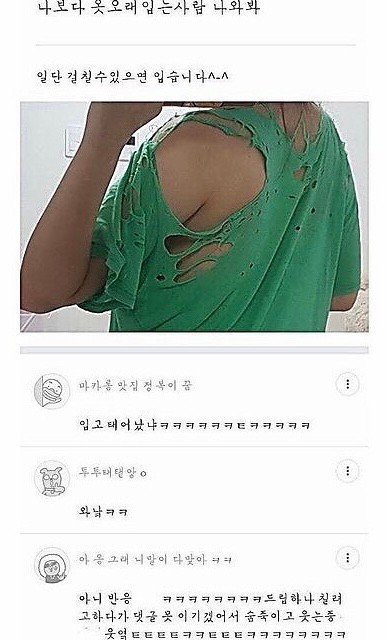 실시간게임