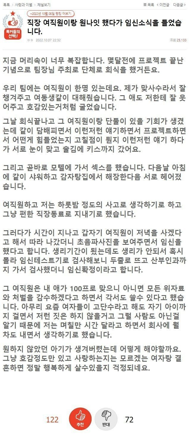 파워볼게임