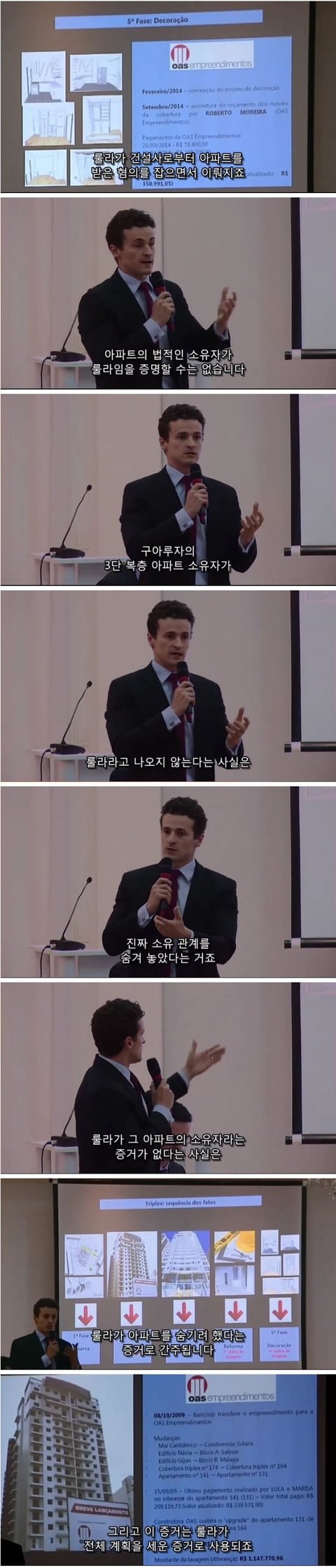 파워볼필승