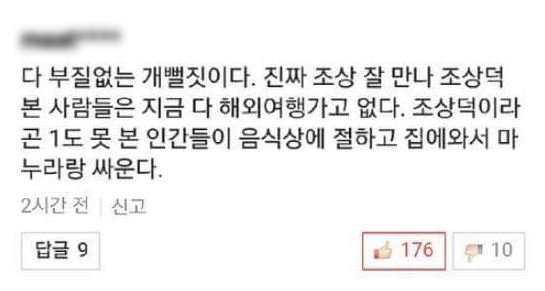 달팽이게임