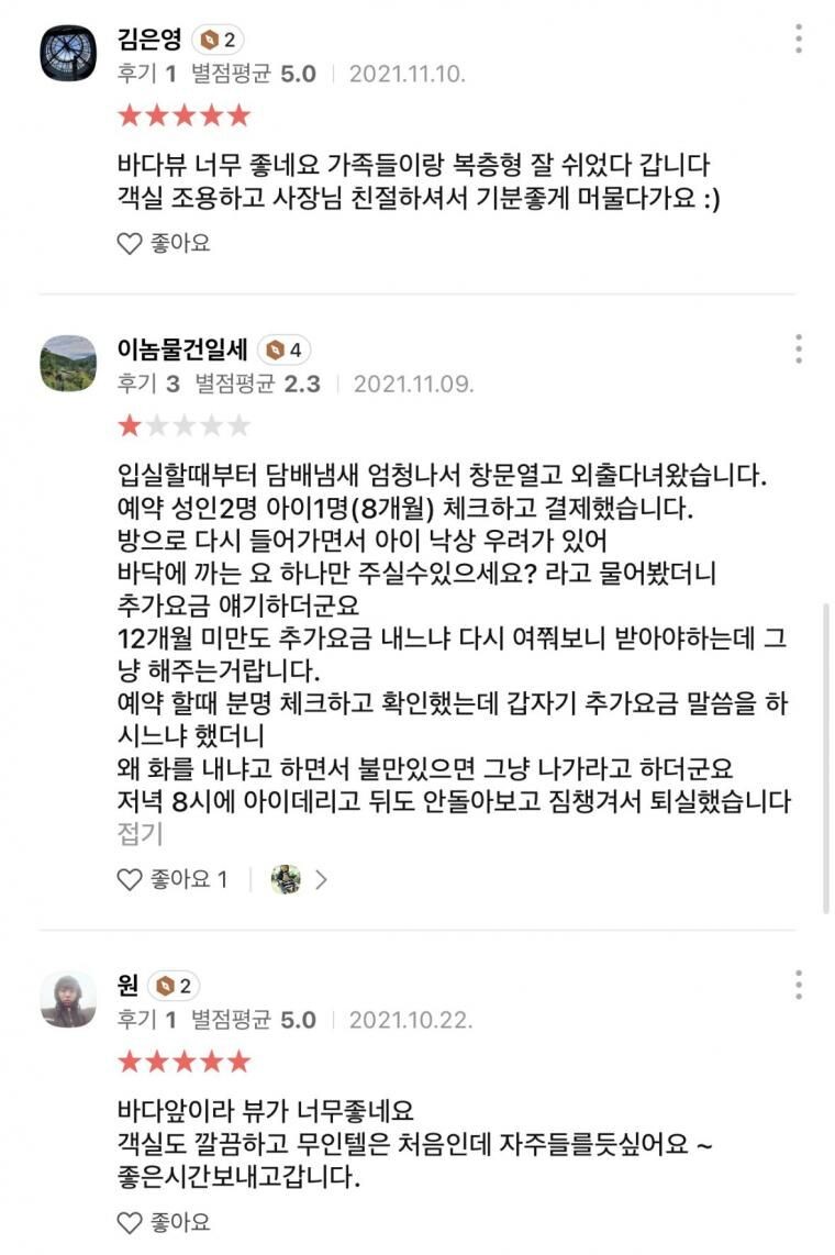 나눔로또 파워볼분석기