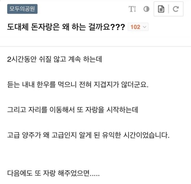 사다리 분석과 실시간패턴통계