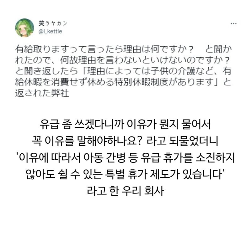 달팽이게임분석