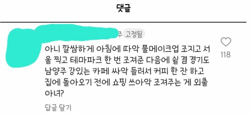 달팽이게임픽