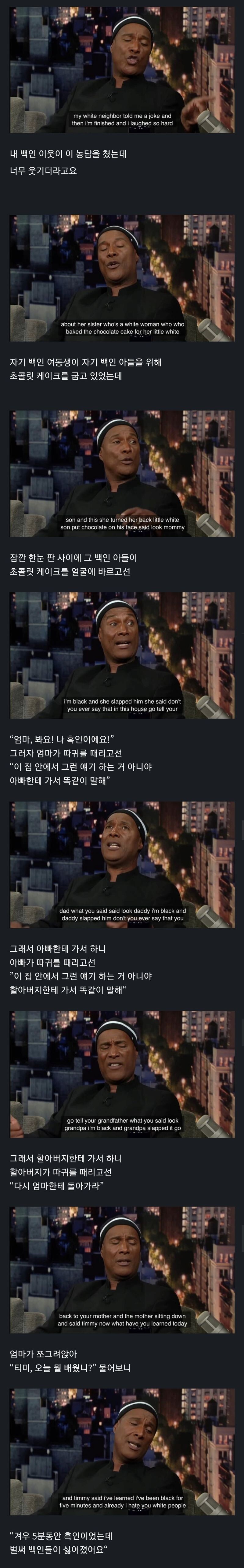 달팽이게임픽