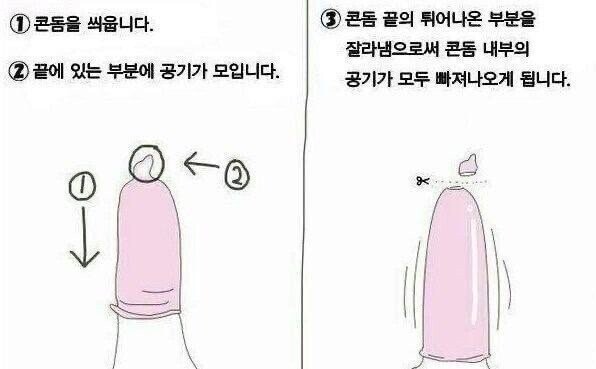 달팽이게임통계