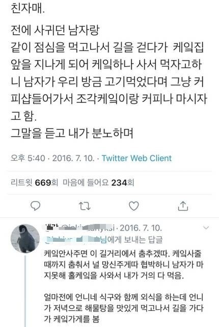 파워볼