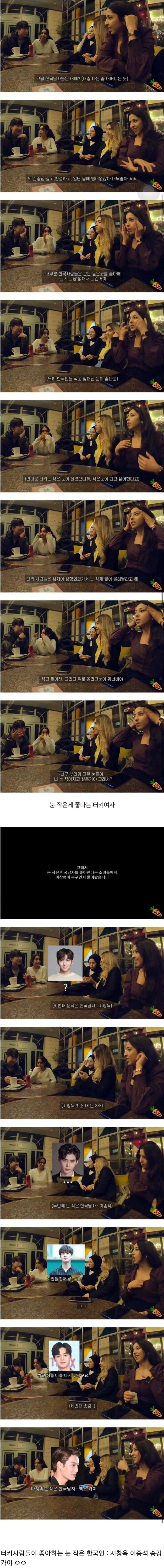 나눔로또 파워볼분석기