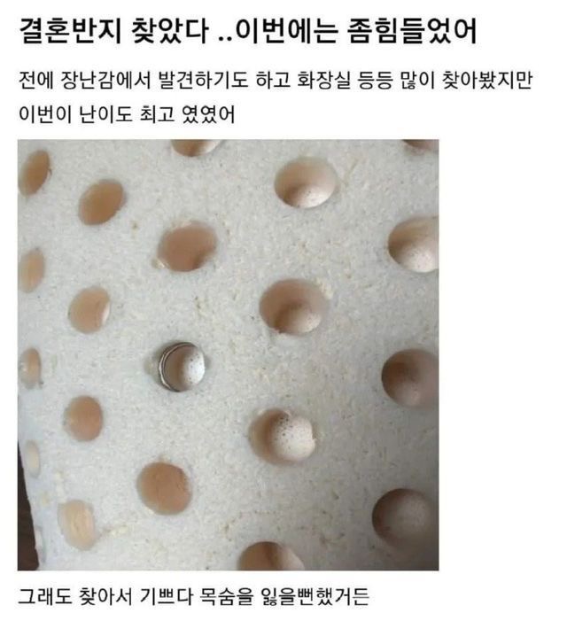 다리다리 분석과 실시간패턴통계