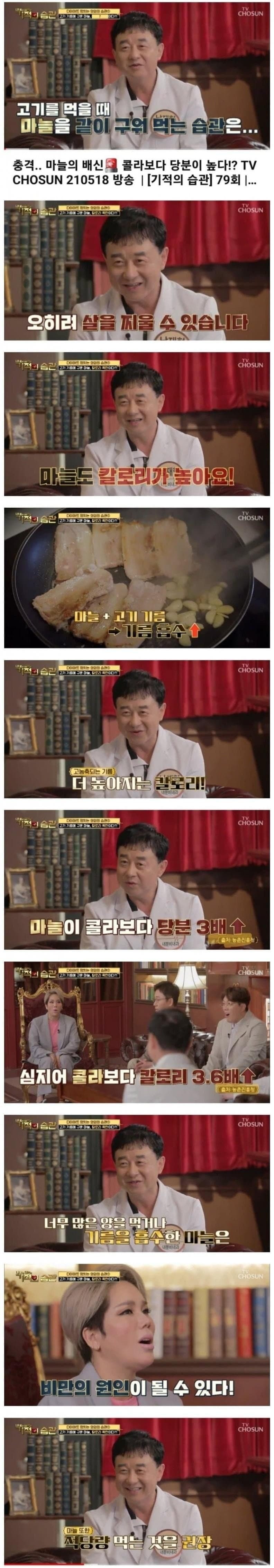 달팽이필승