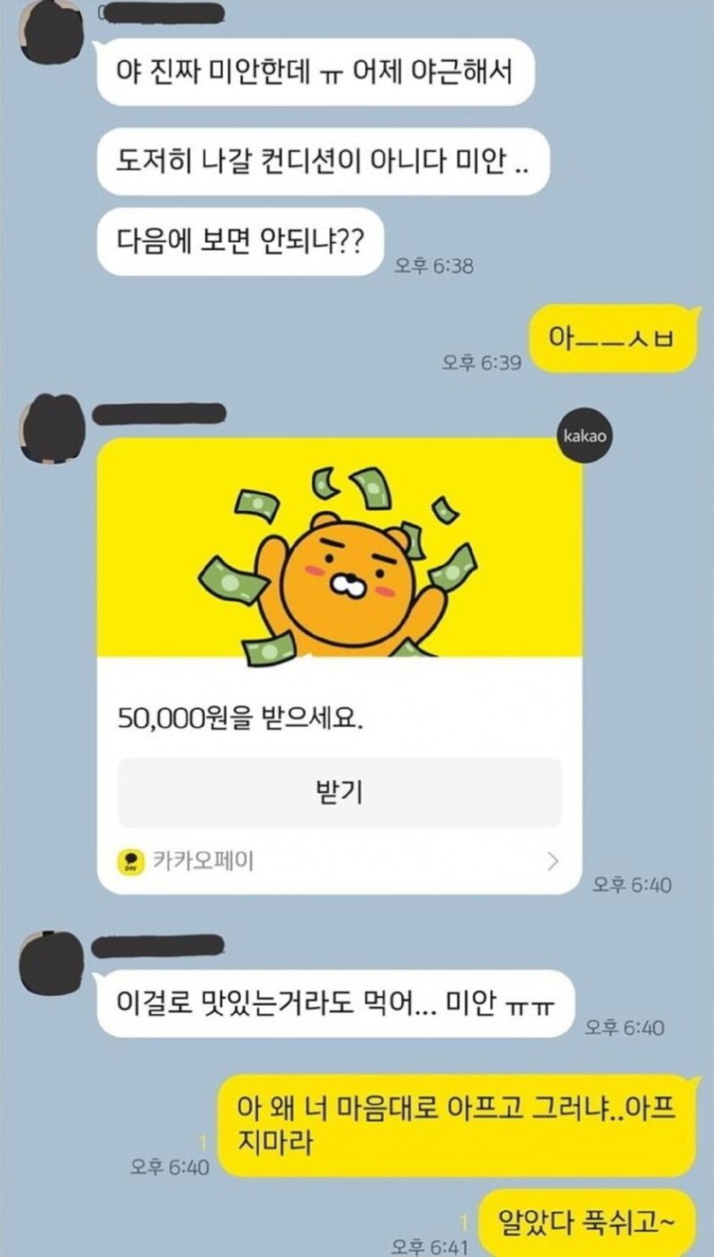 달팽이 분석과 실시간패턴통계