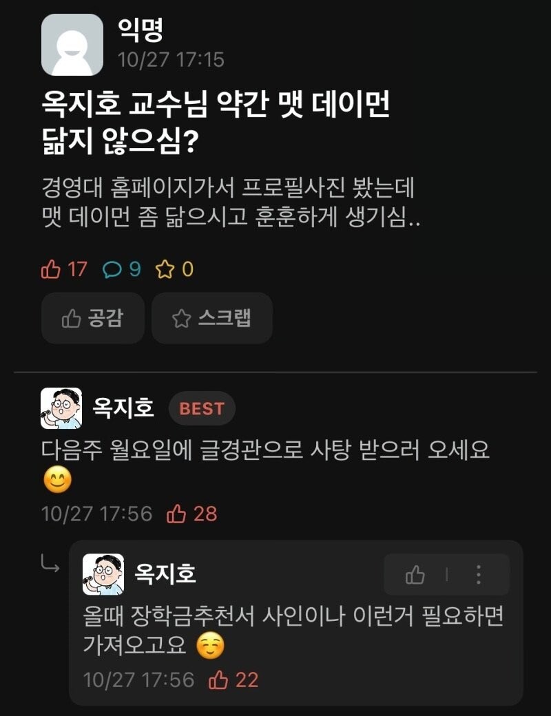 파워볼필승