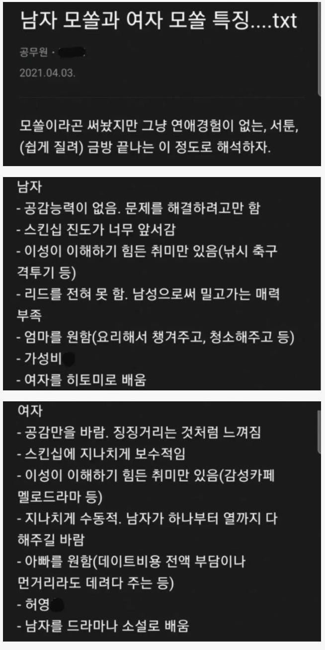 파워볼게임픽분석