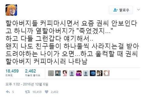 달팽이 분석과 실시간패턴통계